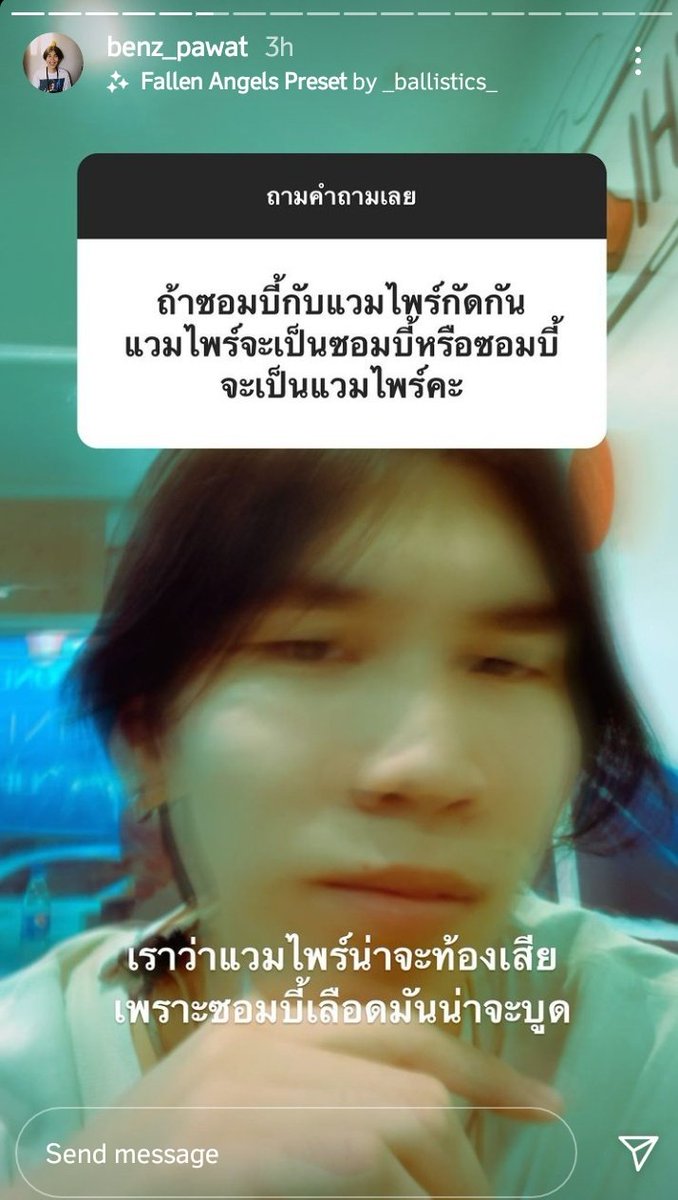 เบนซ์วง dept.......... 5555555555555555555555555555555555 ใครถามอันนี้!!!!!!!