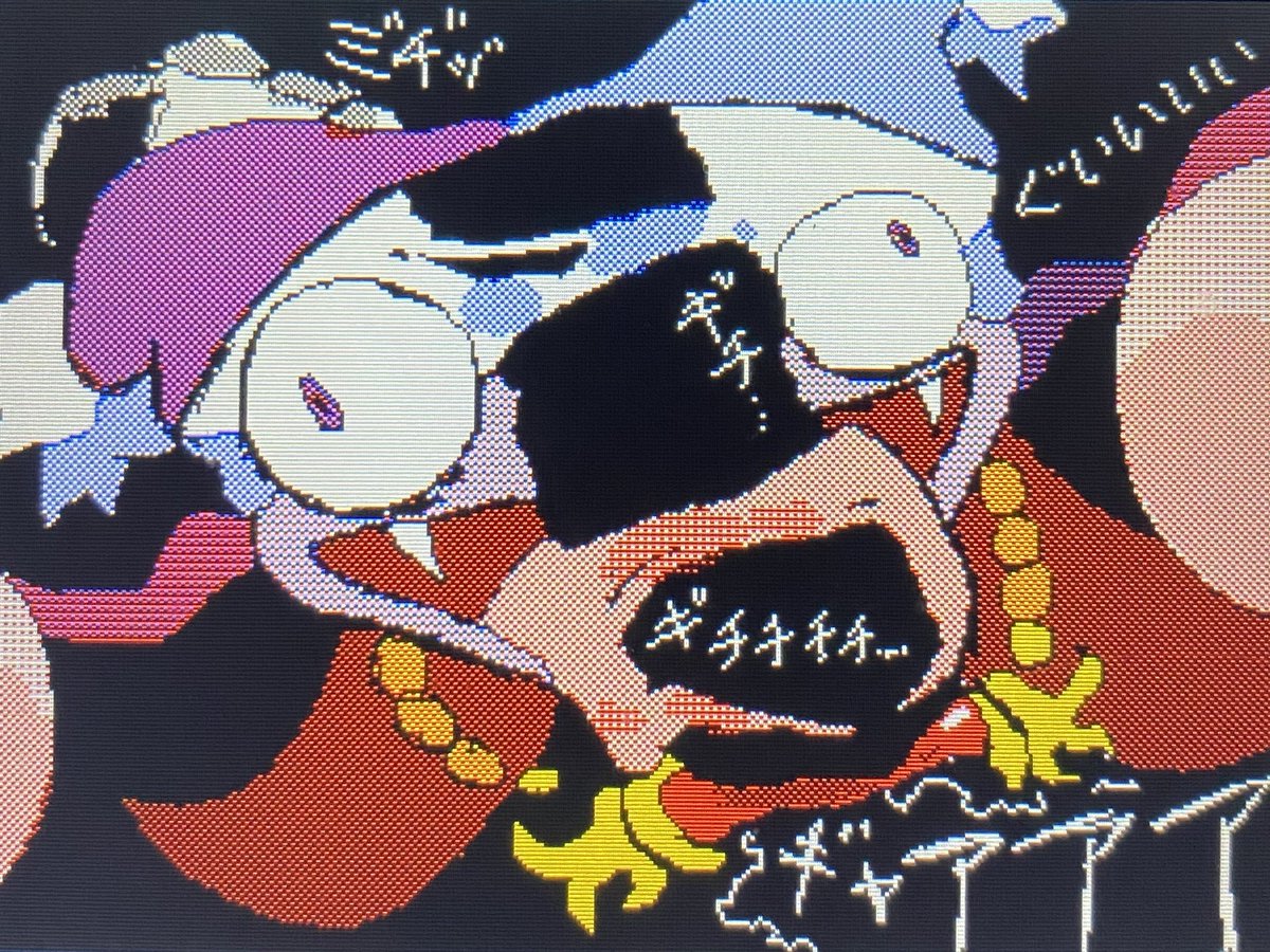 マルクソウルのストラップ 