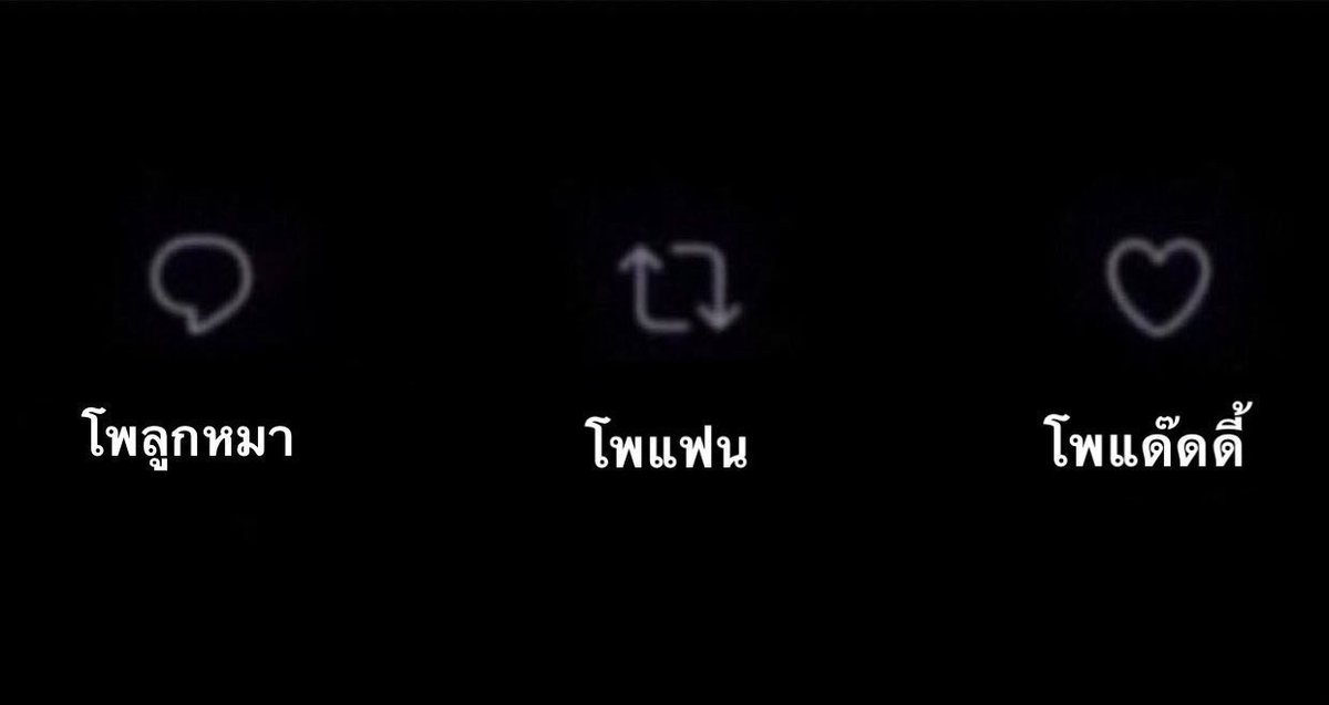 ใครรีอัดฉีดตัวเค้า🥰🥰🥰🥰🥰