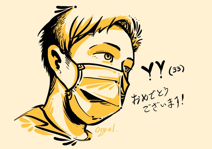 わいわいガヤガヤやったねよっこいしょのtwitterイラスト検索結果
