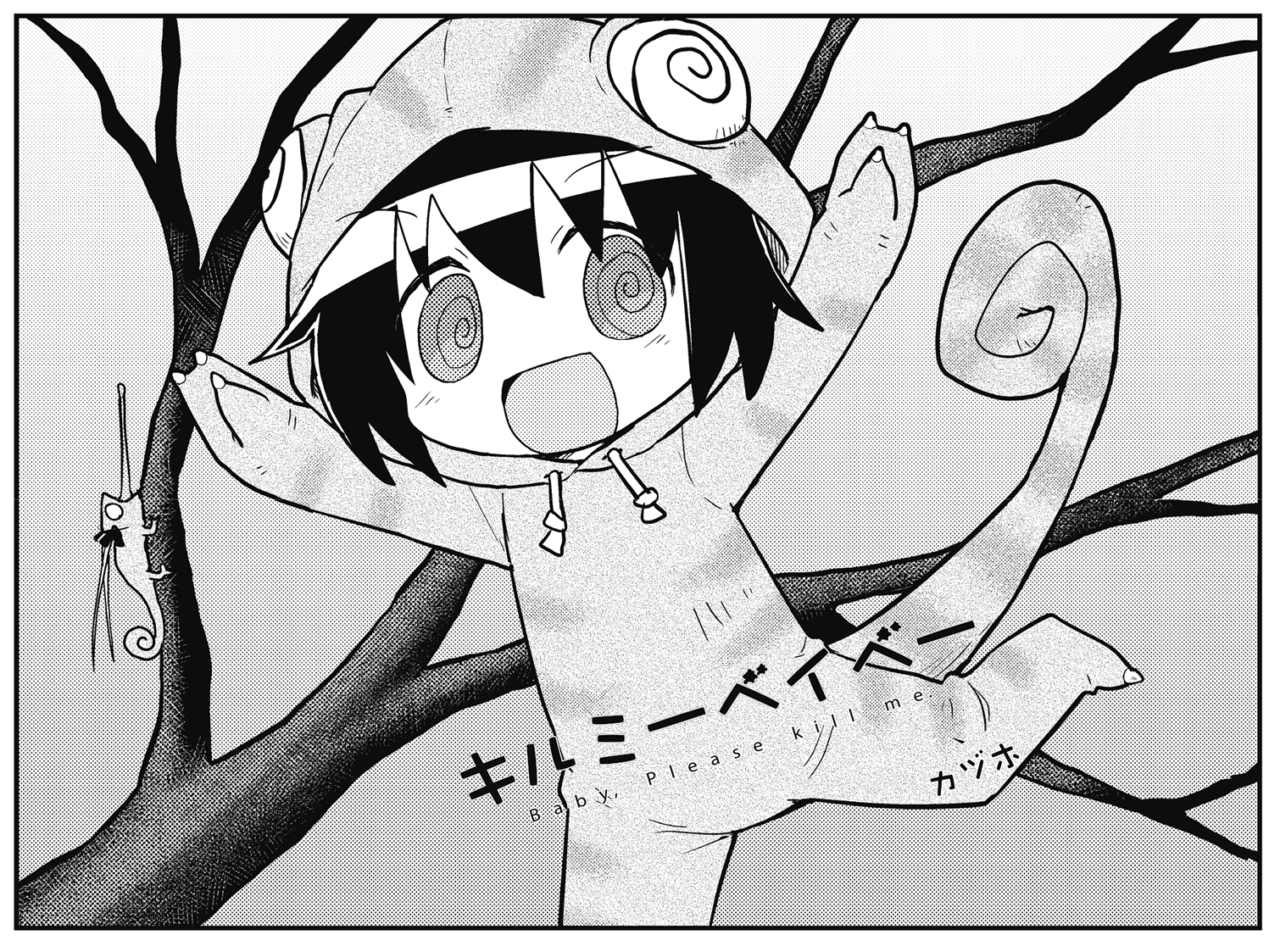 まんがタイムきらら編集部 على X: 