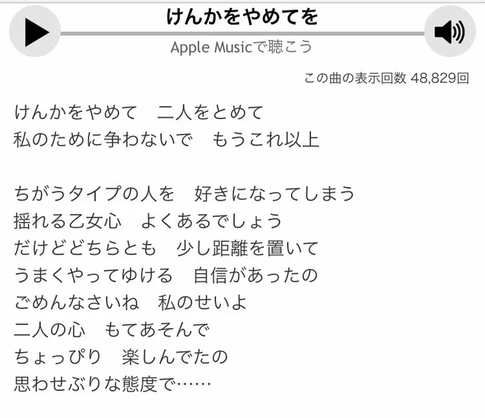 リコさんの選曲は竹内まりやさんの「けんかをやめて」
#まちカドまぞく 