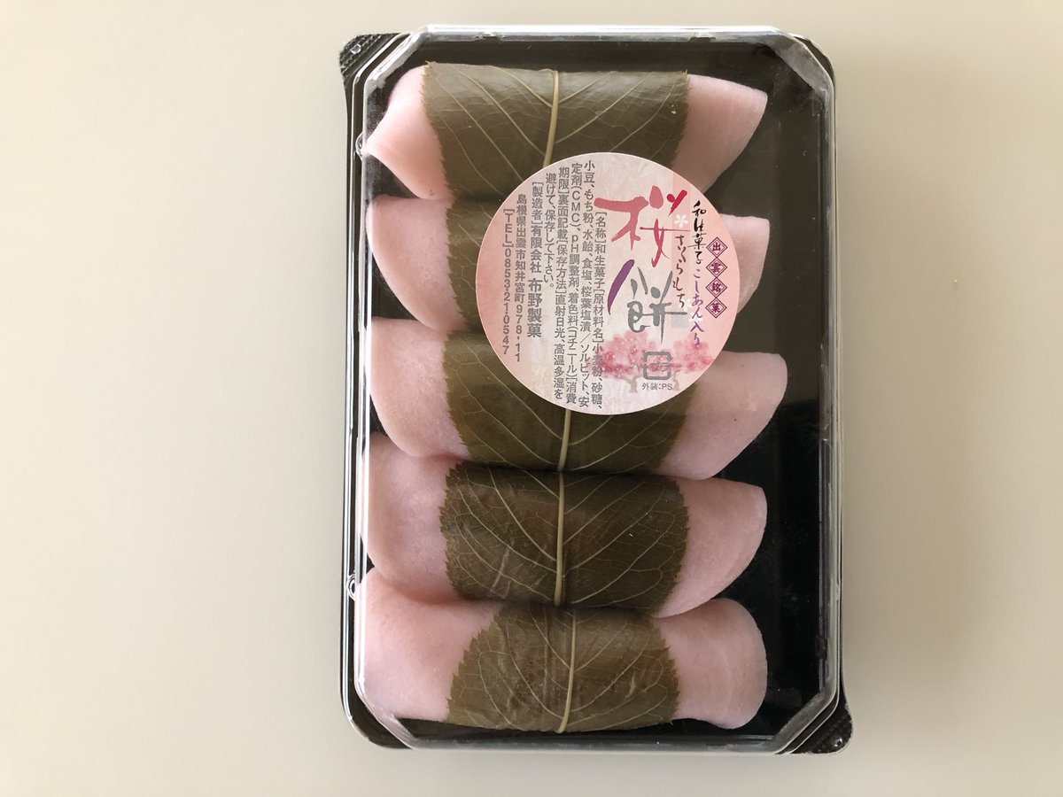 Signifiant Signifie4 島根県出雲市の布野製菓さんの 桜餅2種 関東風は クレープのようなもちもちの皮が面白いです 関西風は道明寺のもっちり感が美味しい どちらもこしあんはよくさらされていて かなり美味 ゆめタウン呉の和菓子担当の方