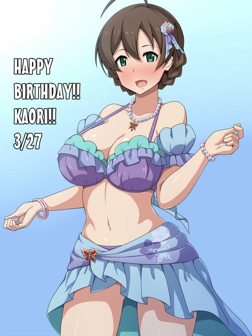 歌織さん誕生日おめでとー! 