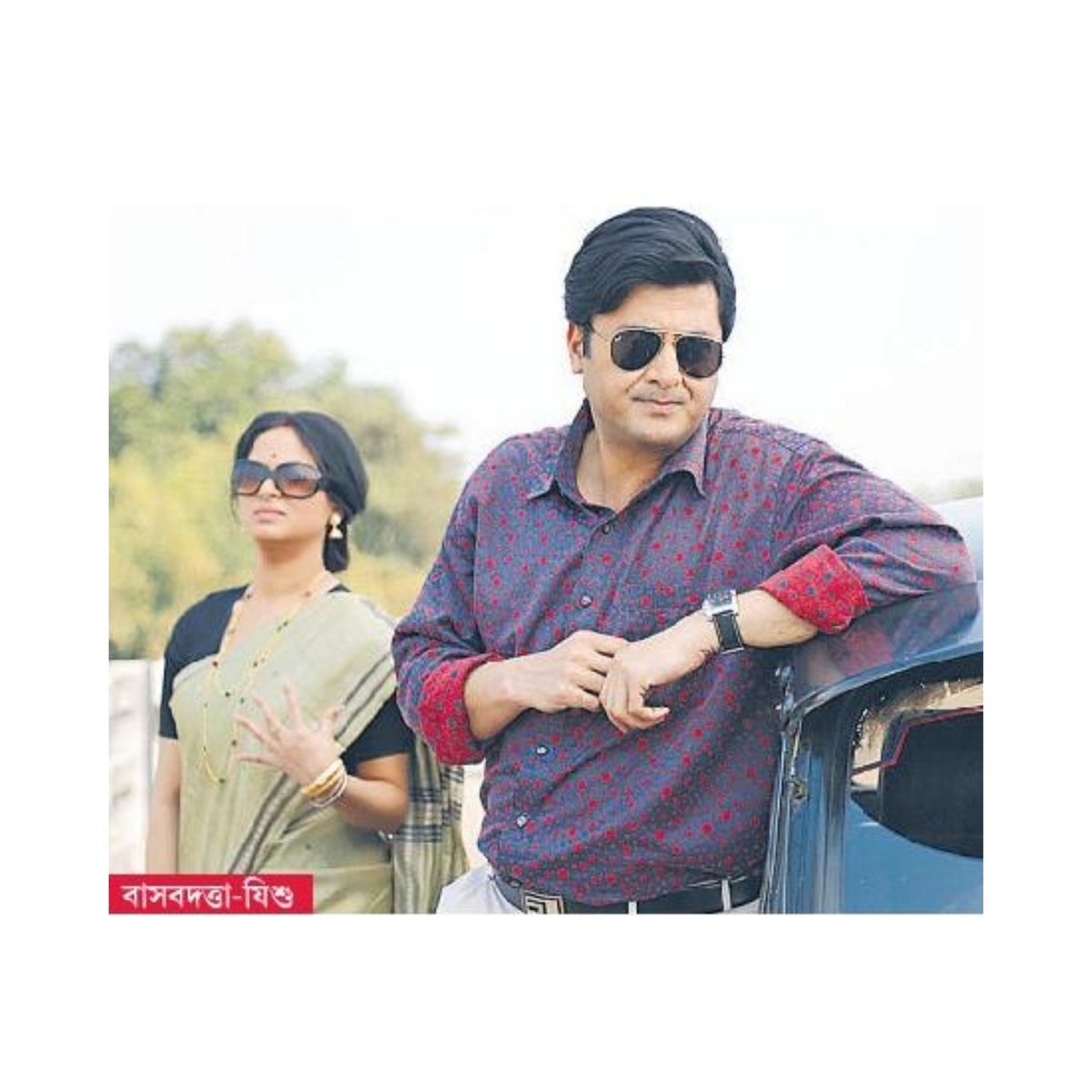 BDCfanClub's tweet photo. Abhijaan trailer out now.
Best wishes for the entire team 😊

@BasabdattaChat1 In &amp; as Deepa Chatterjee. 💕
A film by @paramspeak
@Roadshow_Films

#basabdattachatterjee 
#basabdattaofficial #Abhijaan
#bengalimovies #basabdatta #BDCfanclub https://t.co/dVS6YDoFGY