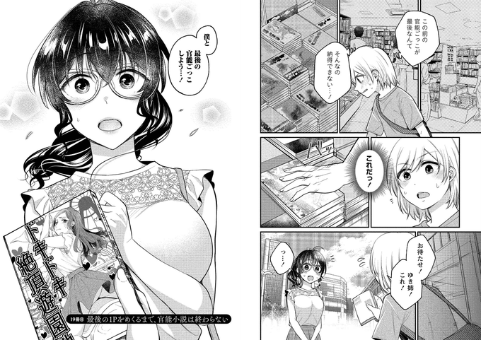 須河篤志のtwitterイラスト検索結果