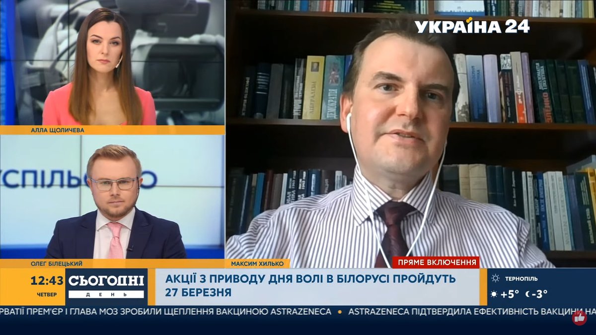 EESRIorg's tweet photo. Lukashenka's regime has neither the support of the Belarusian people, nor the economic ability to buy the loyalty of citizens, and retains power only due to the support of the Kremlin. @MaksymKhylko for Ukraine24 TV channel

#StandWithBelarus https://t.co/VmRNW7HNCd