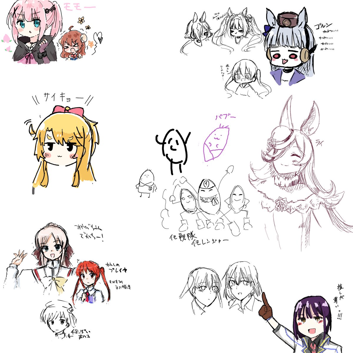 絵チャ〜🍠 