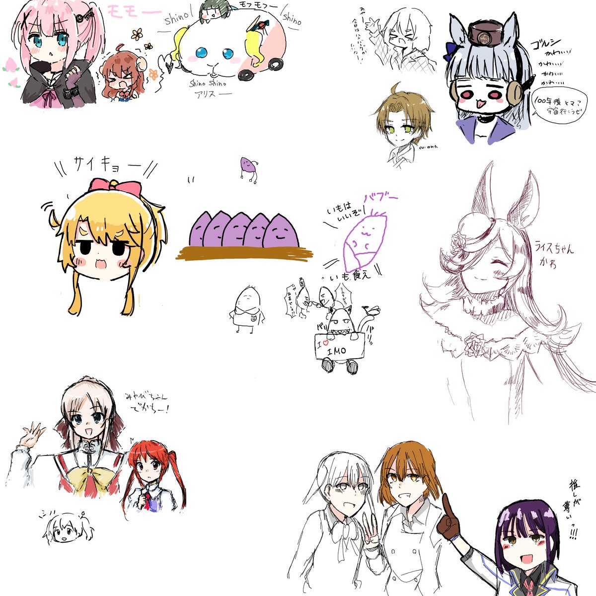絵チャ〜🍠 