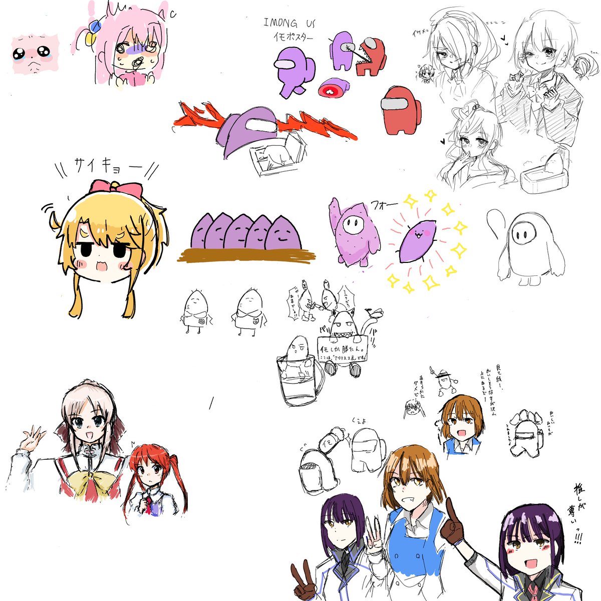 絵チャ〜🍠 