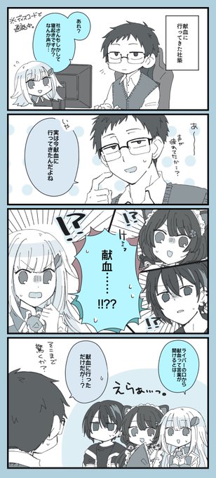 ライバーの口から〇〇が聞けるとは(社さんの雑談配信より)
#社築納品物 