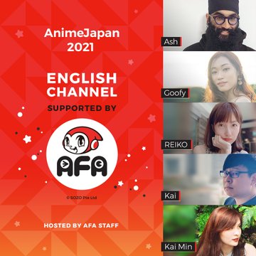AnimeJapan 2023 Official Overseas Account (@aj_overseas) / X