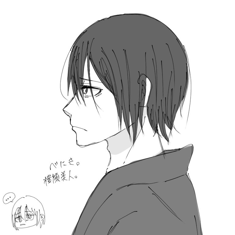 Twoucan 新門紅丸 の注目ツイート イラスト マンガ