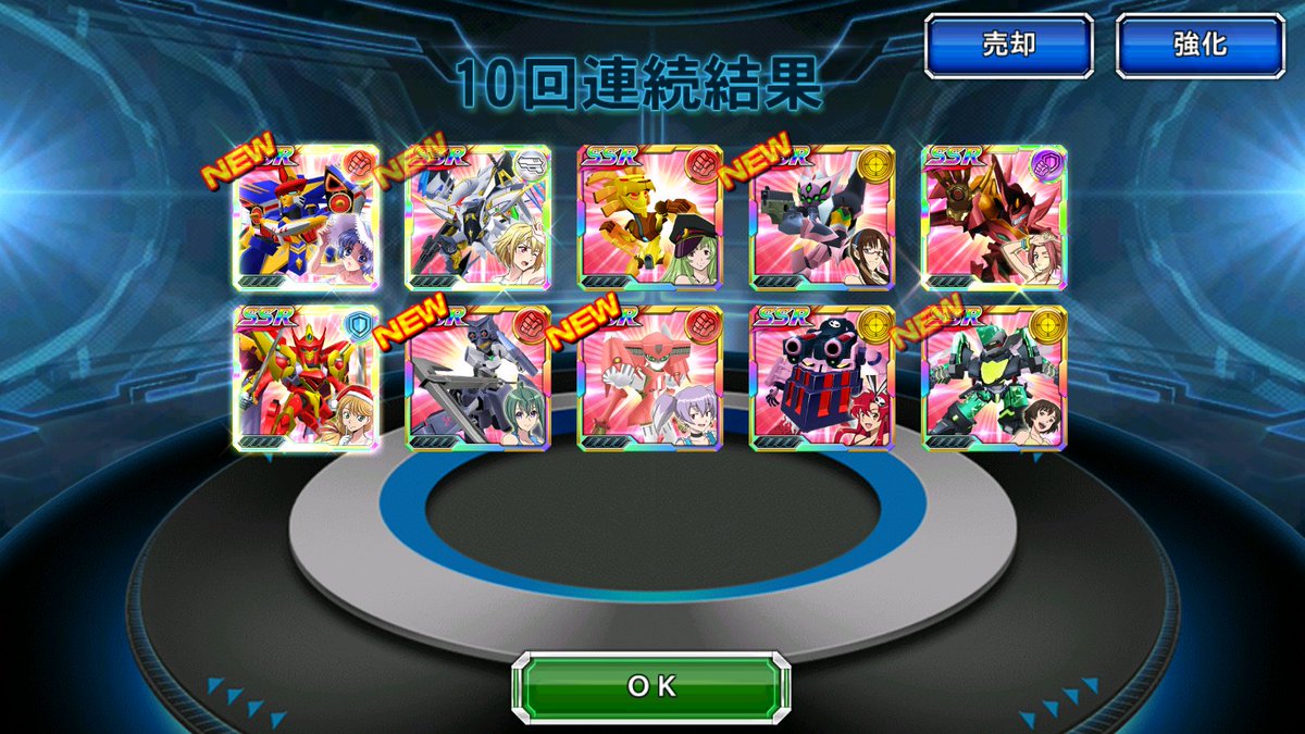 味噌煮込み スーパーロボット大戦x W 今月末でサービス終了することを思い出して 久しぶりに起動した Ssrしか出ないガシャを何度も回せて気持ちよかった Cv 水樹奈々 のキャラクターは クロスアンジュ 天使と竜の輪舞 からアンジュが参戦