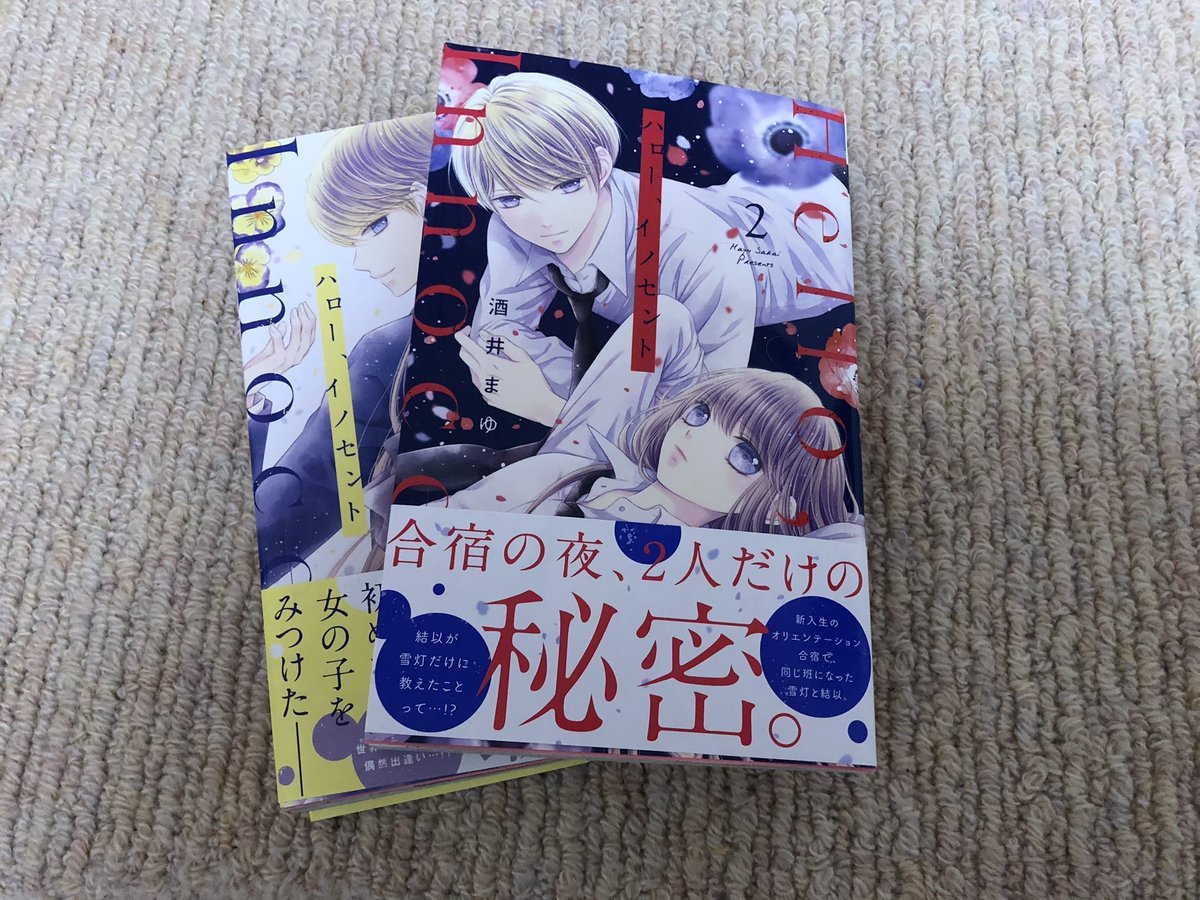 予約販売品 酒井まゆ コミック全巻セット Www Tandoor Com Br