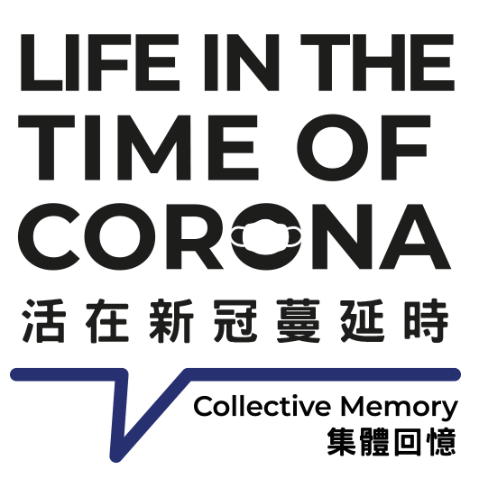 🔊Call for Submission!!🔊
We would like to ⬇️Hllect and collate the stories during the national lockdown due to COVID, and make these as the collective memory of the Chinese communities in the UK. The submission will be closed on 31 March 2021. Hurry up now!✨
⬇️Link in comment⬇️