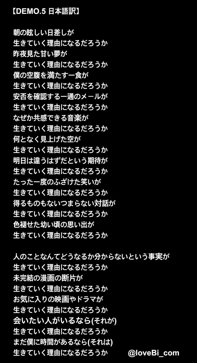 럽비 131 Sound Cloud Update Demo 5 歌詞 日本語訳 会いたい人がいるなら それが 生きていく理由になるだろうか まだ僕に時間があるなら それは 生きていく理由になるだろうか T Co Gc6vd2shaa Dearという言葉だけで伝わる 切実な想い 럽비 131 Sound Cloud Update Demo 5 歌詞 日本語訳 会いたい人がいるなら それが 生きていく理由になるだろうか まだ僕に時間があるなら それは 生きていく理由になるだろうか T Co Gc6vd2shaa Dearという言葉だけで伝わる 切実な想い