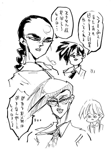 調べたら2020年の7月に描くとか言っといて今まで放置してたワケで 