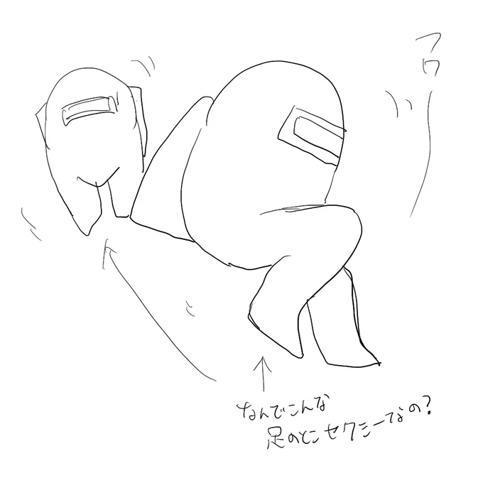 したいねえ 