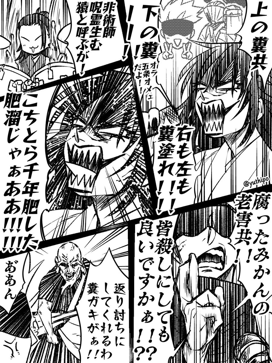 ごめんねぇ
風の噂で歌姫先生お歌が上手って聞いたから
どっちなのかな〜と思って 