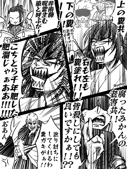 ごめんねぇ
風の噂で歌姫先生お歌が上手って聞いたから
どっちなのかな〜と思って 