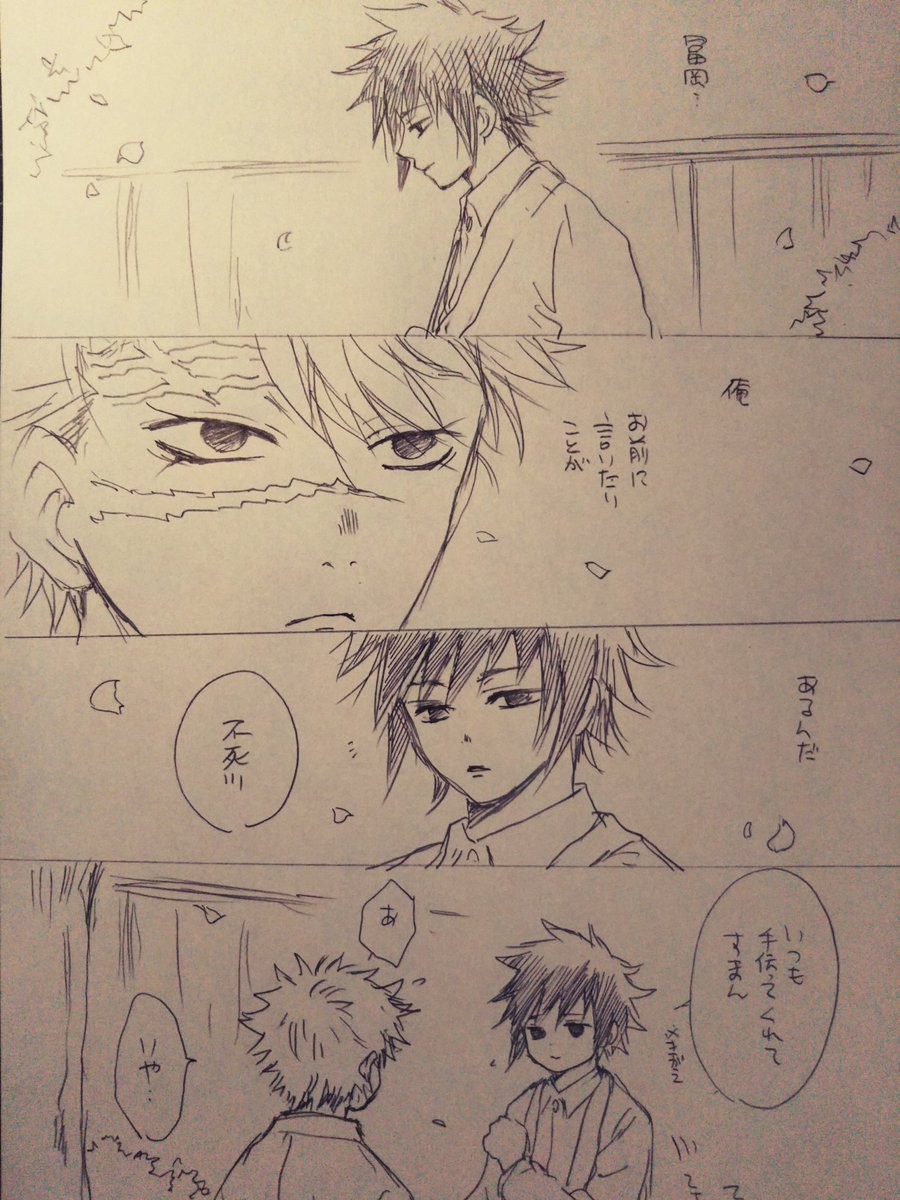 #さねぎゆ版ワンドロワンライ
お題❬名前❭
久しぶりに参加したかったのですが、時間なくて過去の落書きの再掲になります?運営様すみません?新しく描きたかったよぉ～(TДT)絵が古い…… 