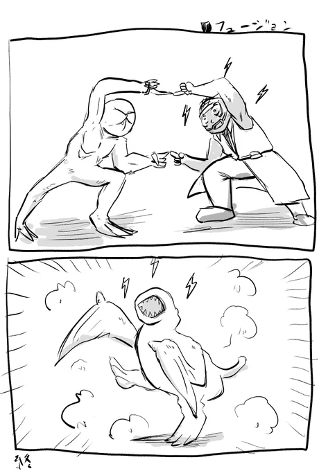 フュージョン #DeadbyDaylight 