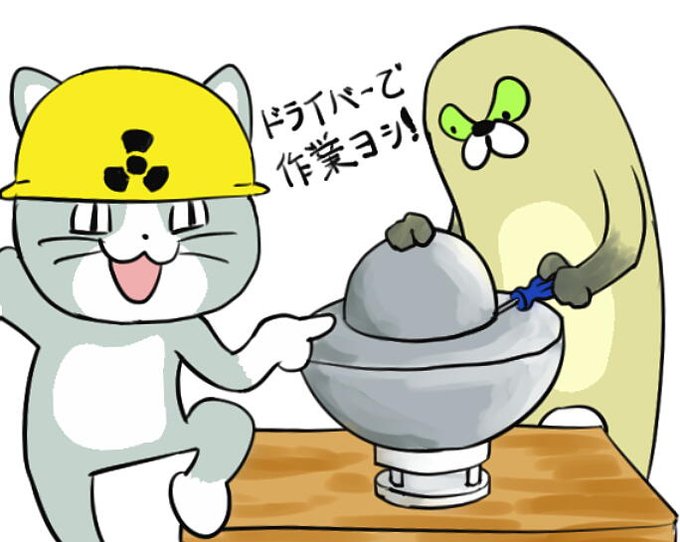 デーモンコア を含むマンガ一覧 ツイコミ 仮 デーモンコア を含むマンガ一覧 ツイコミ 仮