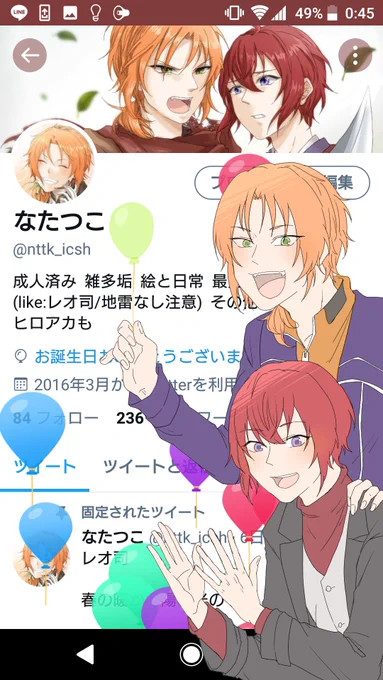 誕生日は幾つになっても嬉しいものです🎂(1度やってみたかった) 
