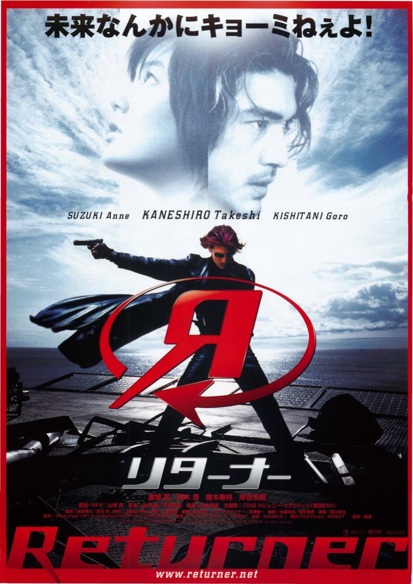 本郷奏多 リターナー 最新情報まとめ みんなの評判 評価が見れる ナウティスモーション