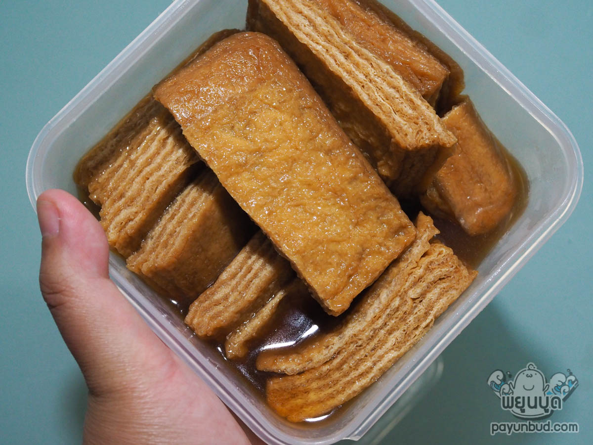 Payunbud's tweet photo. ชี้เป้า เต้าหู้หวานแช่แข็งแบรนด์คนญปในแมคโคร 
เหมือนน้อย แต่จริงๆคือด้านในคือเต้าหู้แผ่มหวานบางๆหลายๆชั้นจ้า เอามาทำอินาริซูชิ หรือคิทซึเนะอูด้งได้ 245(โปร) ใช้ได้นาน แบ่งใช้แบ่งแช่แข็งได้จ้า ปรุงรสแล้ว 

แค่วางแหมะในอูด้ง หรือใส่ข้าวปรุงรสก็จบเลย
ปล. ขออนุญาตถ่ายในแมคโครแล้ว https://t.co/CrzX2Od0MT