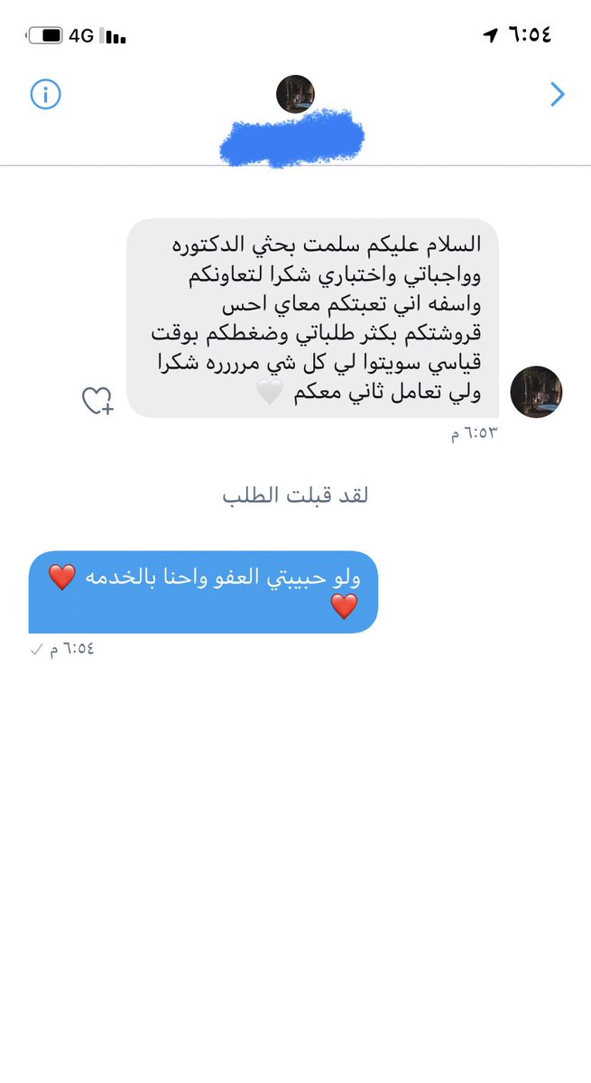 rana5a2's tweet photo. طالبتنا الجميله ❤️❤️ 
#بحوث #واجبات #اختبارات #بحث #بحث_جامعي #تقرير #جامعه_القصيم #جامعه_الملك_خالد #جامعة_جازان #جامعة_الأميرة_نورة #جامعة #جامعيات #التعليم_اولاً #التعليم_عن_بعد #التعليم https://t.co/kva4w8pCIk