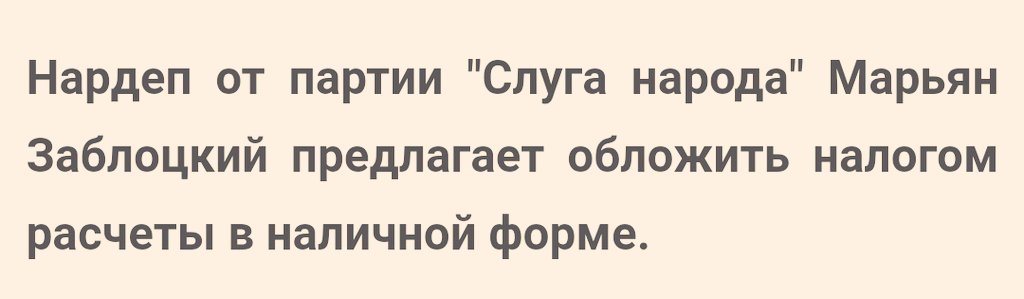Минэкономики объявило конкурс на должность директора "Укрспирта" - Цензор.НЕТ 4503