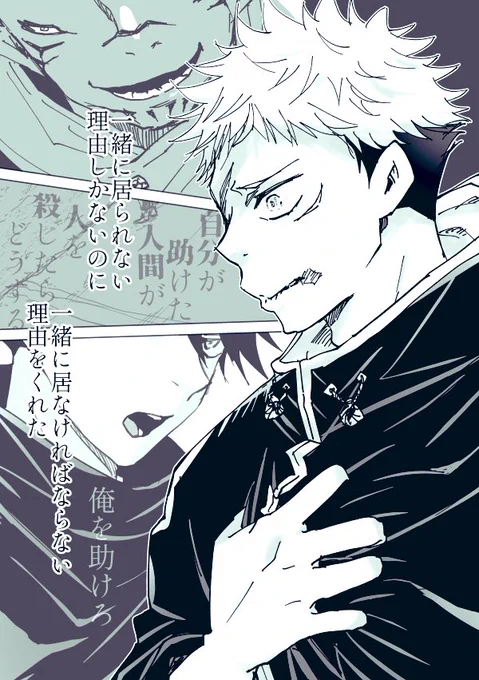 ※本誌 虎伏風味
次が来る前に気を落ち着けようと思って落ち着かなかった 
