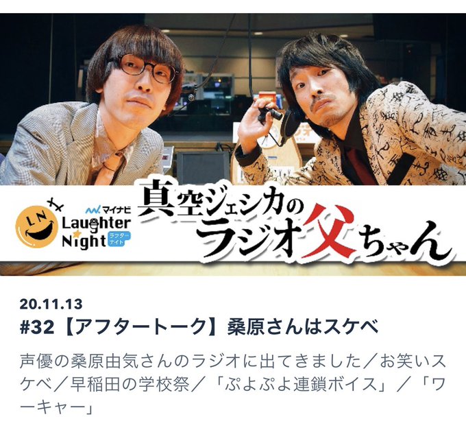 桑原由気 くわはらゆうき さん の最近のツイート 1 Whotwi グラフィカルtwitter分析