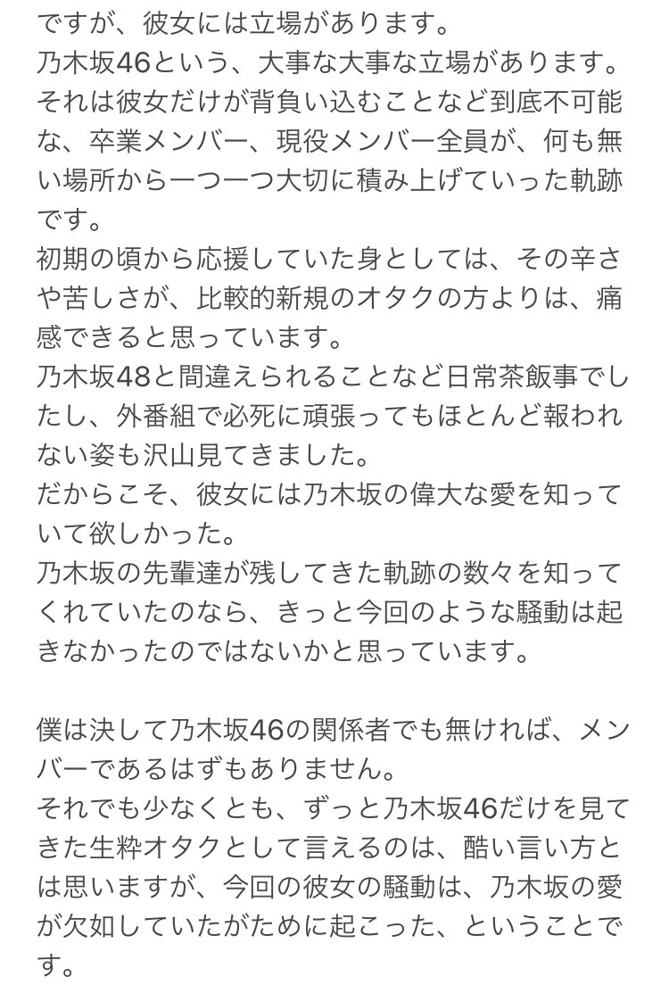 やんちゃなやんちゃん S Tweet 異論は全て受け付けます 節々偉そうに書いてるのは許して下さいね Trendsmap やんちゃなやんちゃん S Tweet 異論は全て受け付けます 節々偉そうに書いてるのは許して下さいね Trendsmap