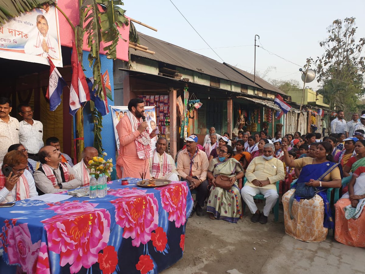 NayabSainiBJP's tweet photo. असम में भाजपा के #Mission100plus के लक्ष्य हेतु बरपेटा विधानसभा से एनडीए प्रत्याशी श्री गुनिन्द्र नाथ दास जी के पक्ष में बाहुसी नगर मंडल की बैठक किया गया।बैठक में लोकसभा प्रभारी श्री बंशी लाल गुर्जर जी, विधानसभा प्रभारी श्री नरेंद्र पटेल जी व पार्टी के अन्य पदाधिकारी उपस्थित रहे। https://t.co/HI20tw411m