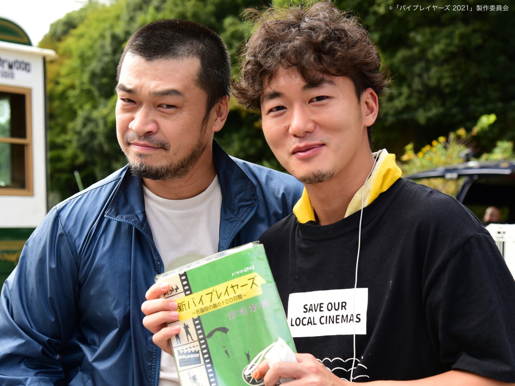 バイプレイヤーズ 10話 