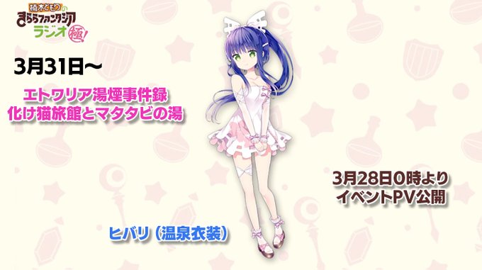 画像まとめ あんハピ 新着 13ページ目 アニメレーダー