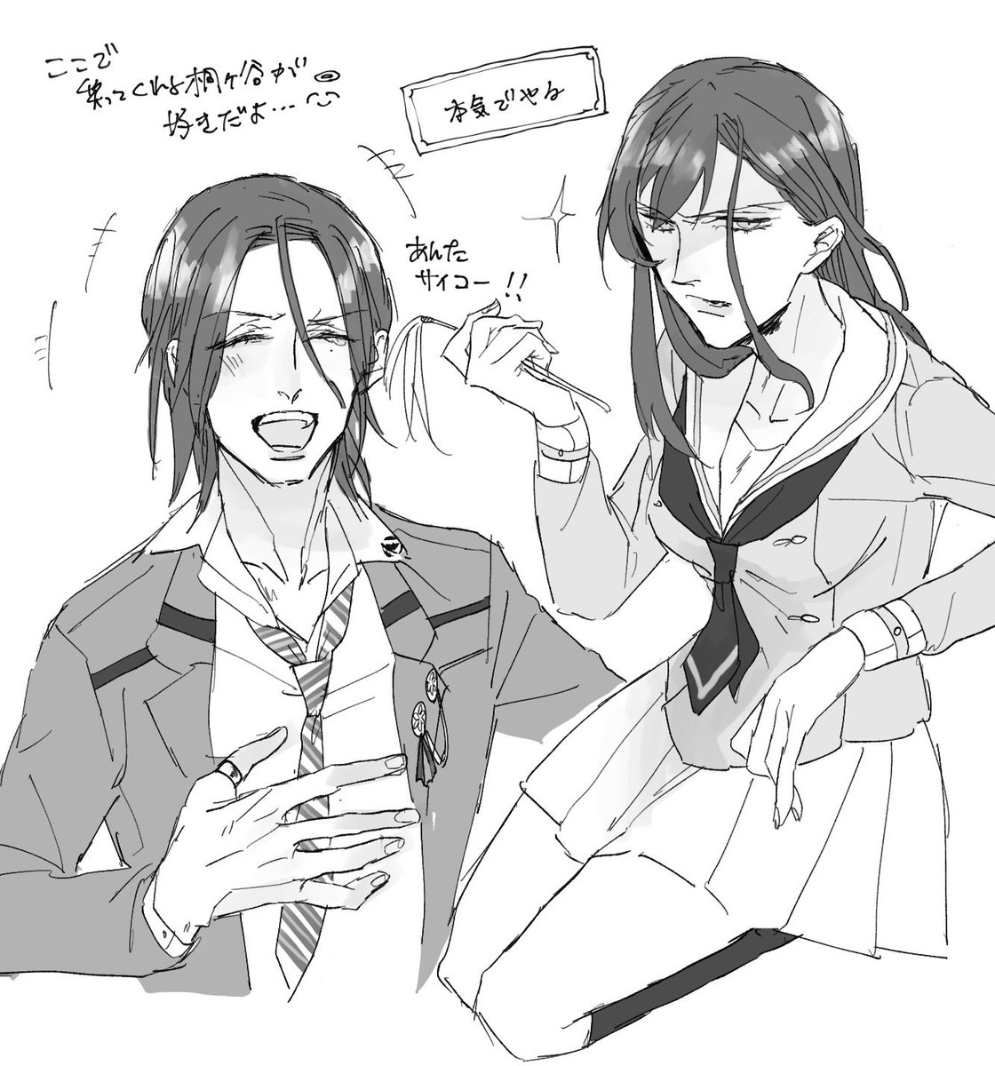 桐ヶ谷キャラスト3話最高だったらくがき 