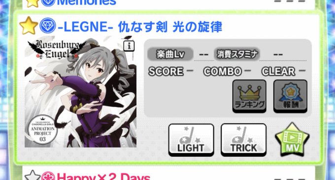 蕾 高画質 のtwitterイラスト検索結果 古い順