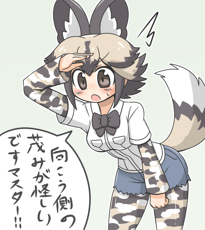 索敵リカオン
(時短で描いたつもりが結局一時間半くらいはかかった…)
#けものフレンズ 