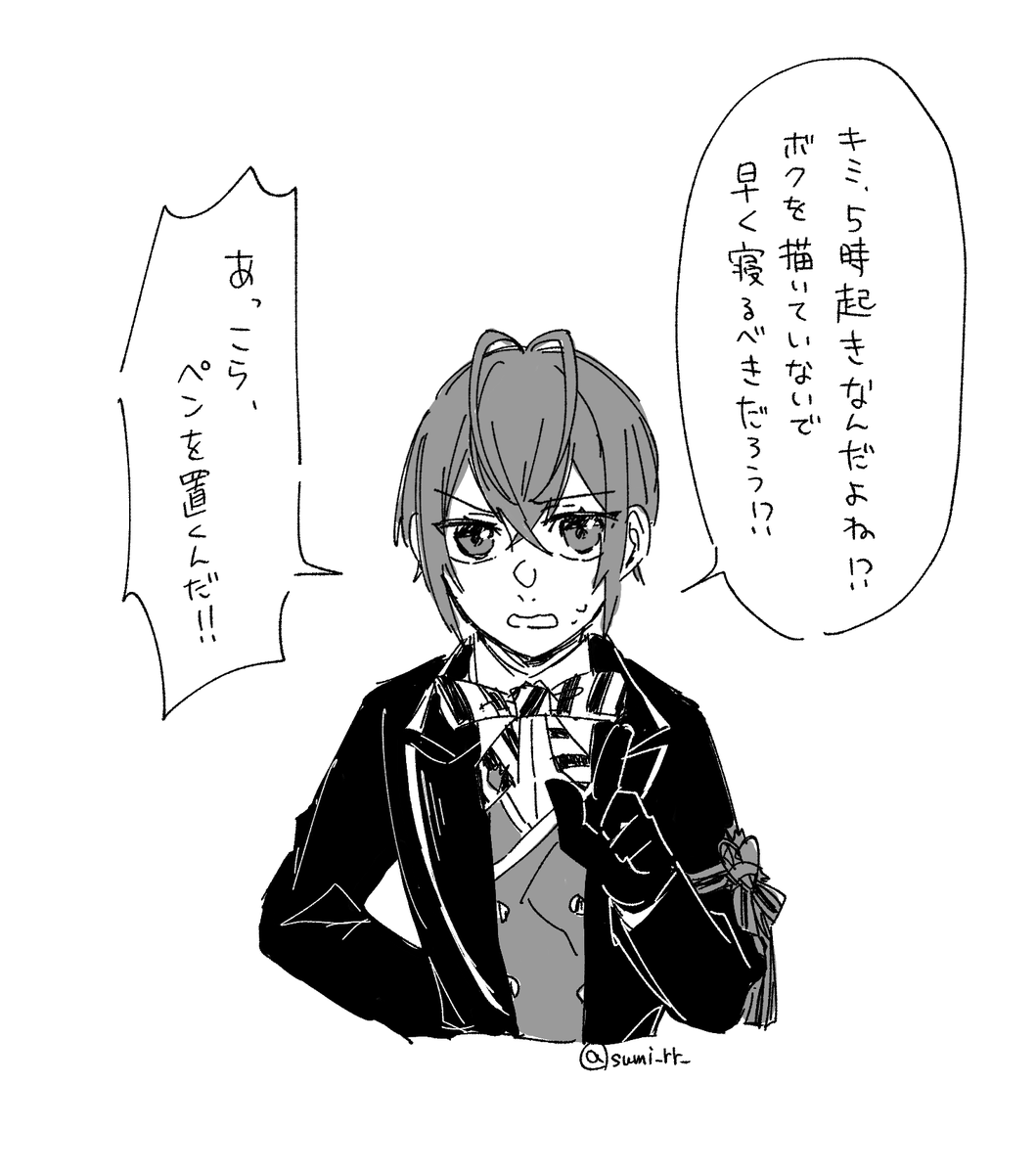 はい…… 