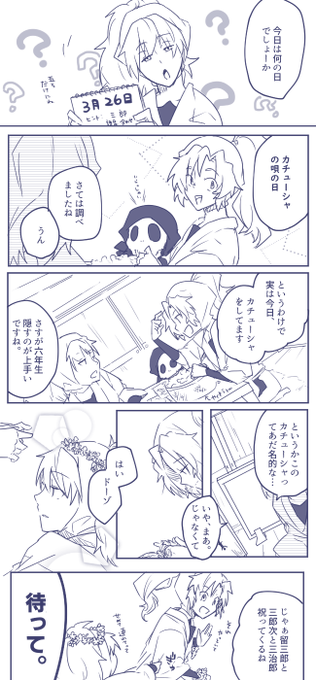 鉢伊 