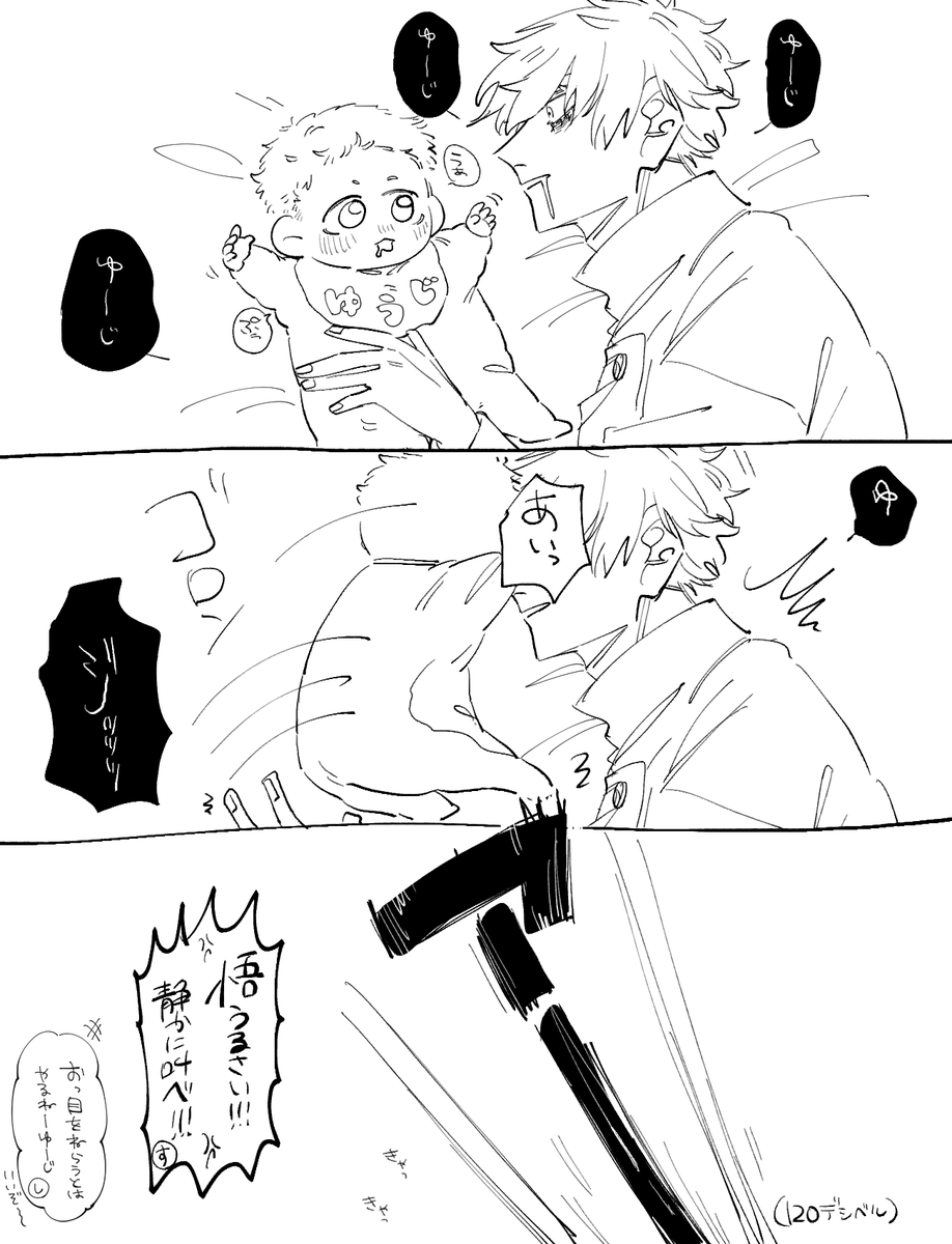 ???<アーーーーーーーーーーーーーーーッッ 