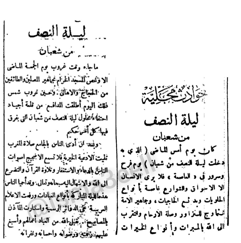 إسماعيل محمد البركاتي tweet media