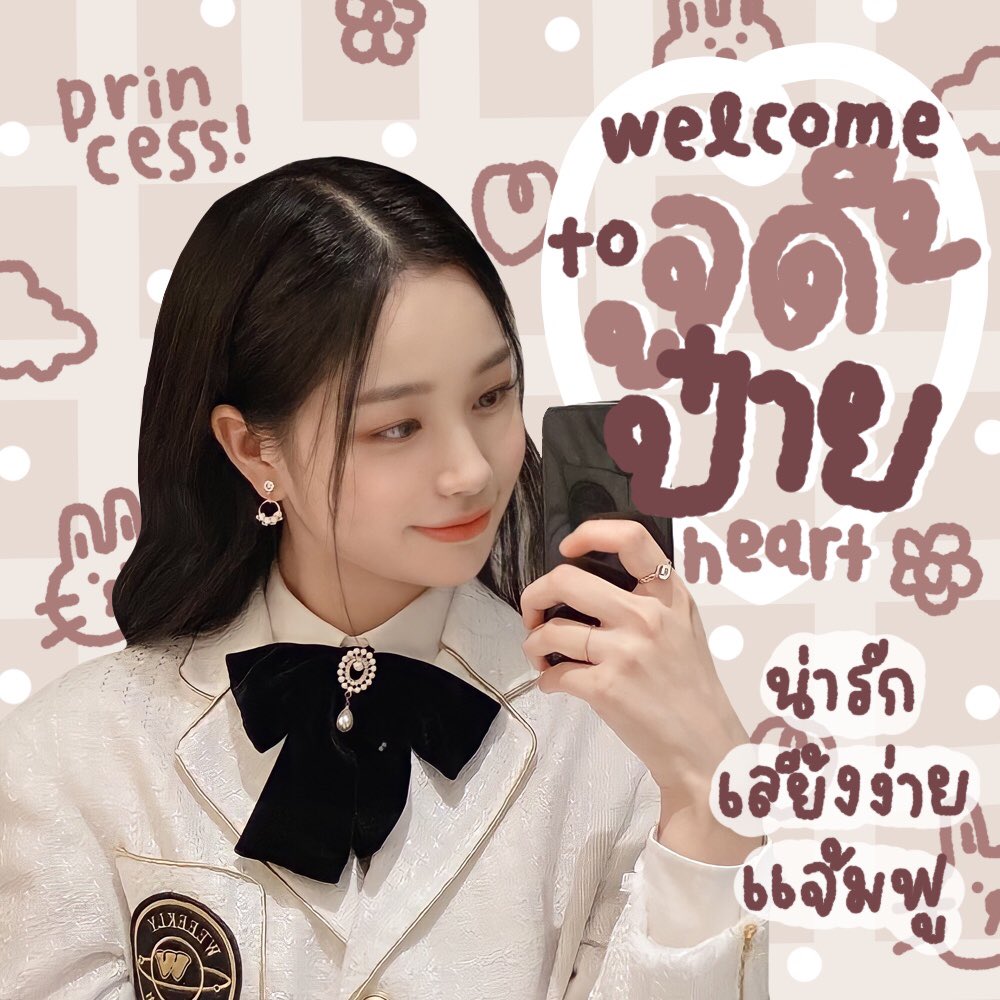 ขอบคุณการ์ดเวลคั่มปังๆน้าคับ สวยน่ารักมาก 🐰🤍 #reviewforbeb