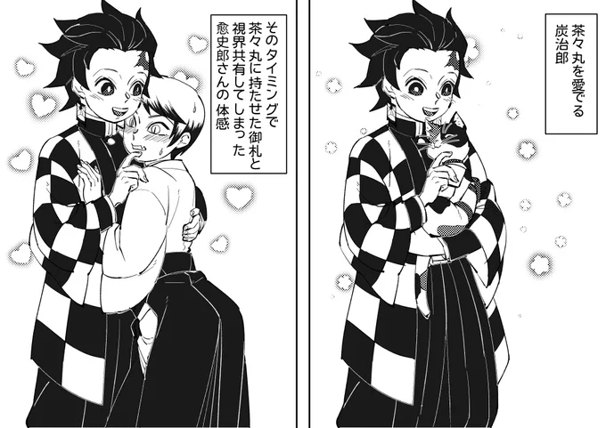 この後ひっくり返る 