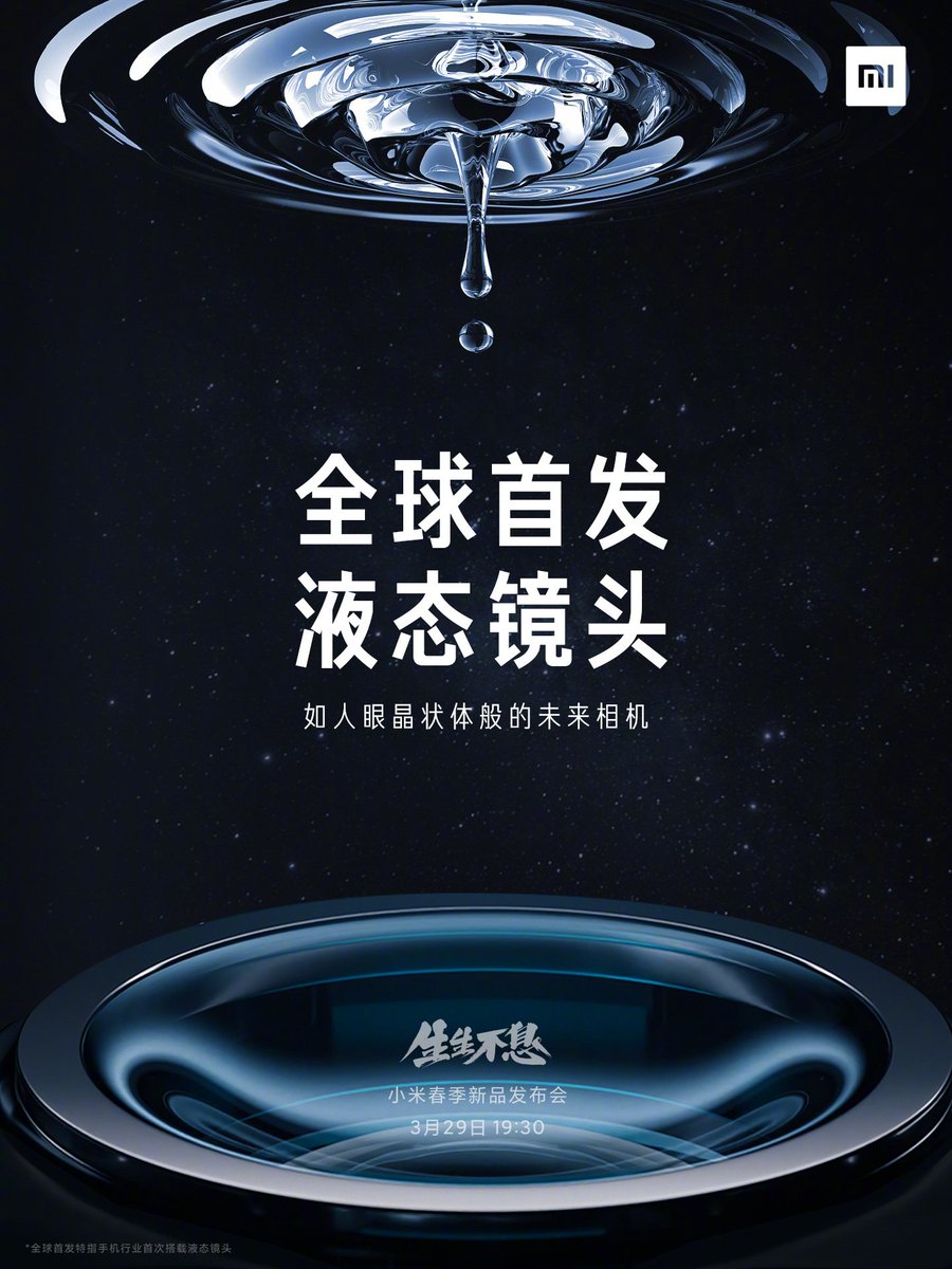 alphaunbox's tweet photo. Xiaomi making the world's first liquid camera lens credit @IceIceuniverse2 @Xiaomi #MYSTERY https://t.co/hIcscJRC4d