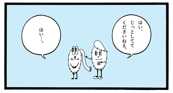 きょう、びようしさんごっこをした。 